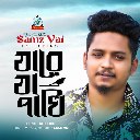 Jare Ja Pakhi