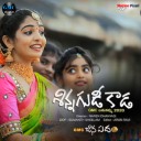 Chinnama Peddama Rave
