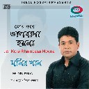 Akaser Simana Jodi
