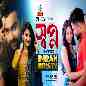 Shopno - Imran