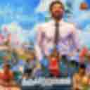 Life of Pazham