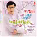 Huan Huan Xi Xi Guo Hao Nian - Medley 欢欢喜喜过好年+春花齐放+新年颂