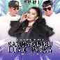 Sandiworomu Luar Biasa (DJ Donall Remix) (Single)