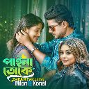 Paina Toke Feat. Milon & Konal