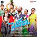 Google Whatsup Teliyani Pilla