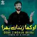 Okha Zindaan Bhira