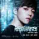 解码游戏 (电影 (解码游戏) 主题曲)