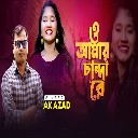 O Amar Chandare