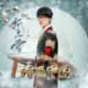 Zhi Shang Xue 纸上雪