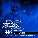 Hariyechi Mon Amar