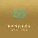 Jia Shi You Ri Neng Wang Ji 假使有日能忘记 (壹号皇庭 IV 插曲)