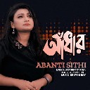 Adhar