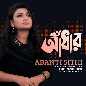 Adhar - Abanti Sithi