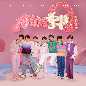 You Ni De Ji Jie 有你的季节