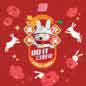 Do It Guo Hao Nian Do It 过好年