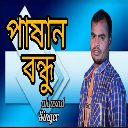 Pasan Bondhu