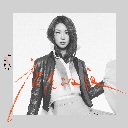 Xiang Gang De Ye 香港的夜