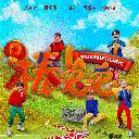 Bang Tu Tu 棒兔兔