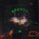 Huai Jiu Jin Qu Zhi Ye 怀旧金曲之夜