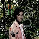 Xi Yang Wu Xian Hao (Mobile Version) 夕阳无限好 (Mobile Version)