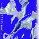 Zhui Xin Kan 2.0 Feat. Orenda 追心看2.0 Feat. 舒灏