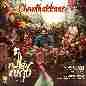 Chanthakkaari (From Poovan)