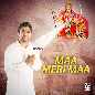 Maa Meri Maa