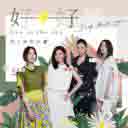 Hou Lai (Live 2023) 后来 (Live 2023)