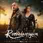 Roohedaariyaan