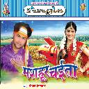 Tharesar Me Rahetha