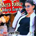 Mera Babu Mera Sona