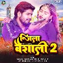 Jila Vaishali 2