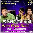 Ame Raja Rani