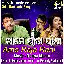 Ame Raja Rani