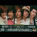 Xie Xie Ni