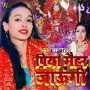 Piya Maihar Jaungi