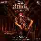 Waltair Veerayya (Original Motion Picture Soundtrack)