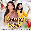 Mission Dulha