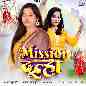 Mission Dulha
