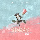 Dao Shu Shuo Ai Ni (From Movie Yesterday Once More) 倒数说爱你 (电影倒数说爱你片尾曲)
