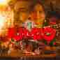 Junio - Maluma