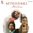 Kannullo Kala