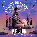 Atharu Butharu