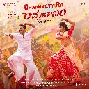 Dharuveyy Ra