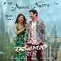 Nuvve Nuvve (From Ramabanam)