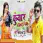 Kuwar Wala Pic