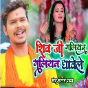 Shiv Ji Galiyan Galiyan Dhawele