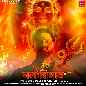 Om Namah Shivay - Pawan Singh & Alka Jha