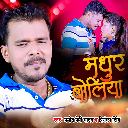 Madhur Boliya