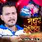 Madhur Boliya